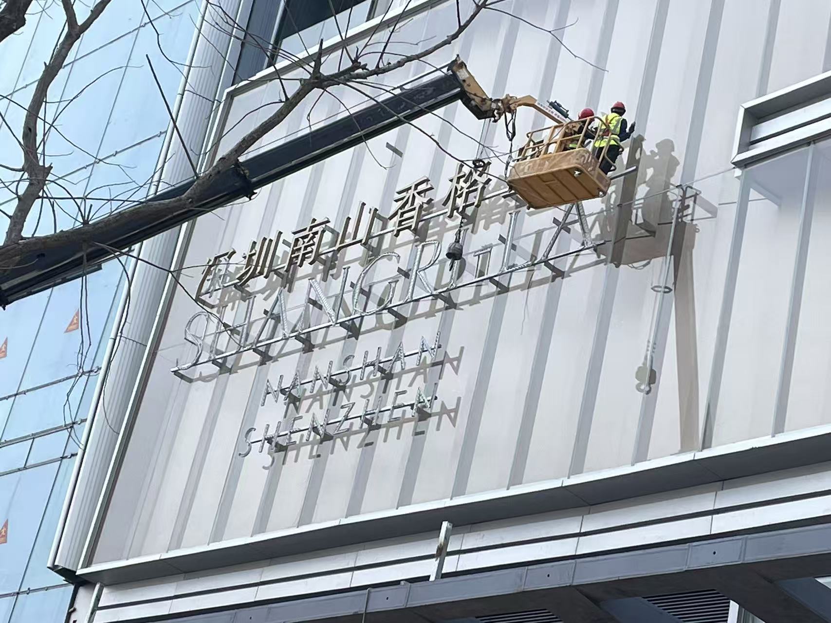 Professional signage installation and on site project execution
